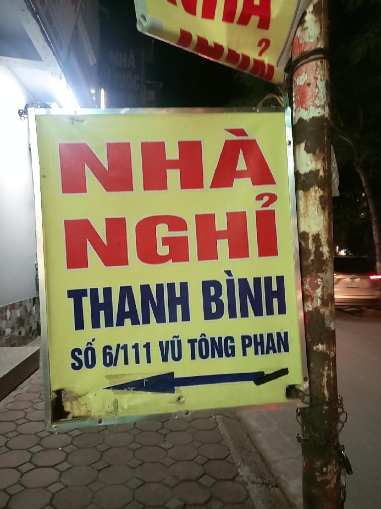 Bán nhà VŨ TÔNG PHAN - diện tích 40.3m2 6 tầng - Cực hiếm - giá 15 tỷ