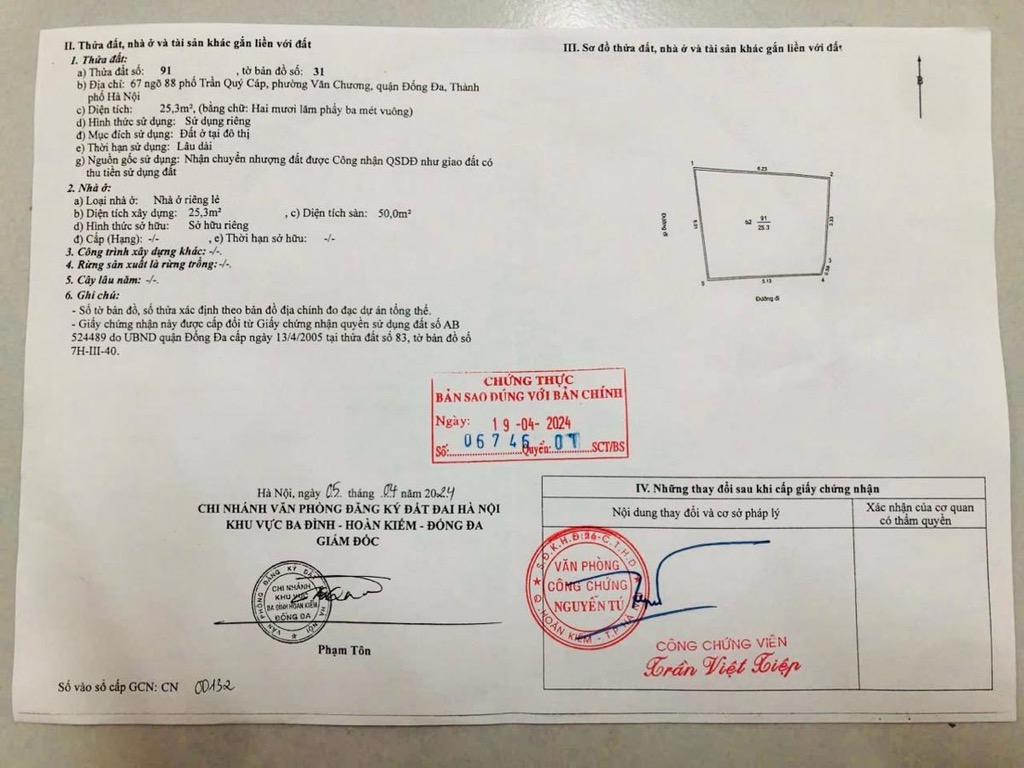 Bán nhà Trần Quý Cáp - diện tích 25.3m2 4 tầng - Lô góc, mặt ngõ kinh doanh - giá 11 tỷ